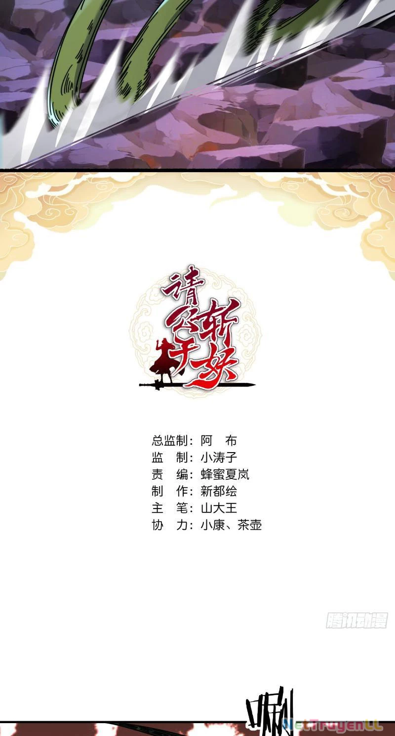 Mời Công Tử Trảm Yêu Chapter 14 - Trang 2