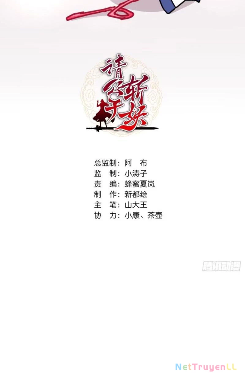 Mời Công Tử Trảm Yêu Chapter 18 - Trang 2