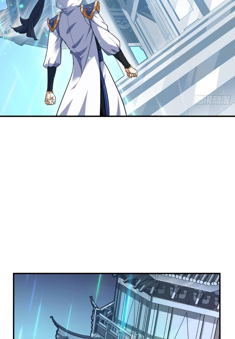 Mời Công Tử Trảm Yêu Chapter 2 - Trang 2