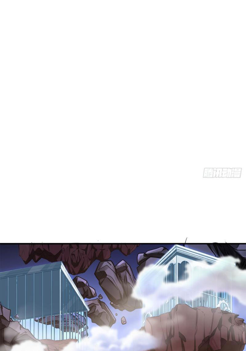 Mời Công Tử Trảm Yêu Chapter 2 - Trang 2