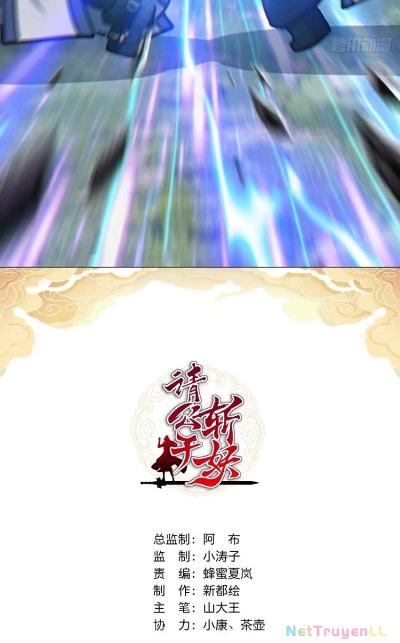 Mời Công Tử Trảm Yêu Chapter 25 - Trang 2