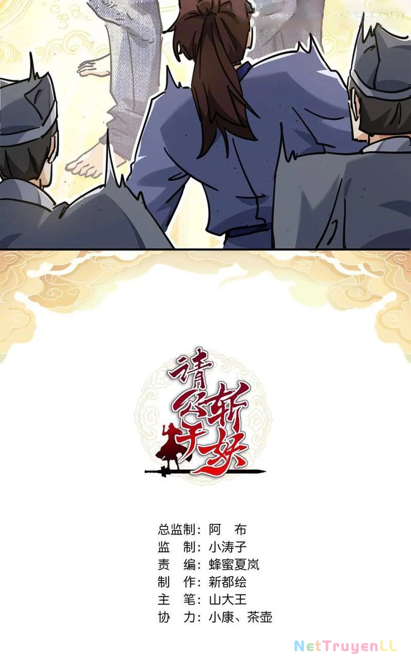 Mời Công Tử Trảm Yêu Chapter 27 - Trang 2