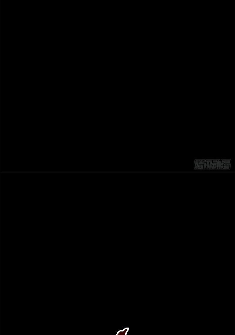 Mời Công Tử Trảm Yêu Chapter 3 - Trang 2