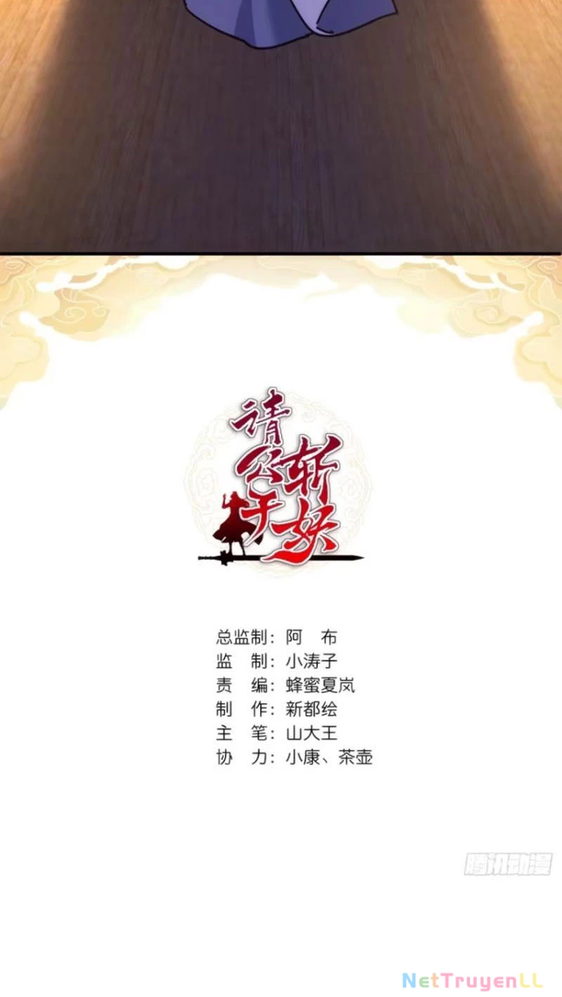 Mời Công Tử Trảm Yêu Chapter 31 - Trang 2