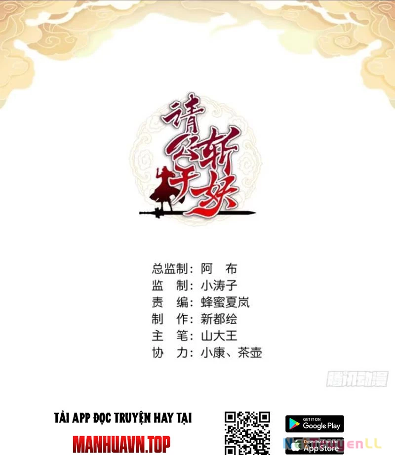 Mời Công Tử Trảm Yêu Chapter 35 - Trang 2