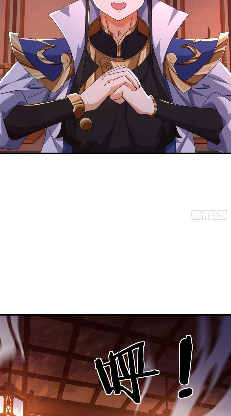 Mời Công Tử Trảm Yêu Chapter 5 - Trang 2