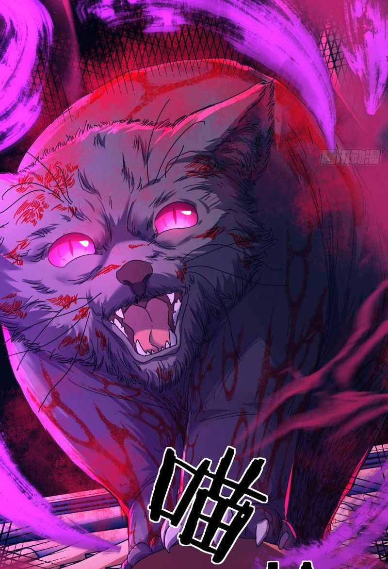 Mời Công Tử Trảm Yêu Chapter 5 - Trang 2