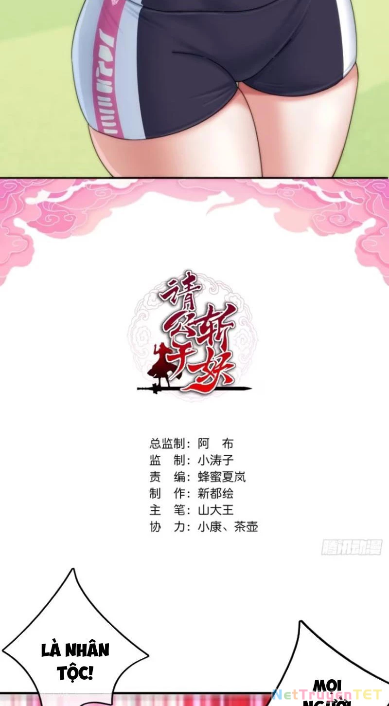 Mời Công Tử Trảm Yêu Chapter 58 - Trang 2