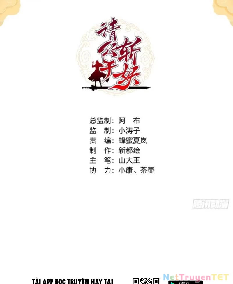 Mời Công Tử Trảm Yêu Chapter 64 - Trang 2