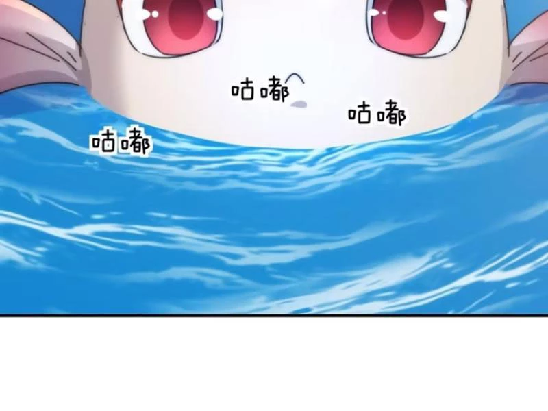 Mời Công Tử Trảm Yêu Chapter 67 - Trang 2