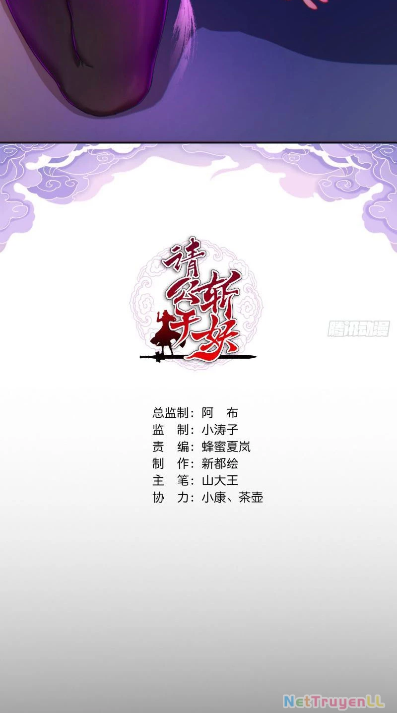 Mời Công Tử Trảm Yêu Chapter 7 - Trang 2