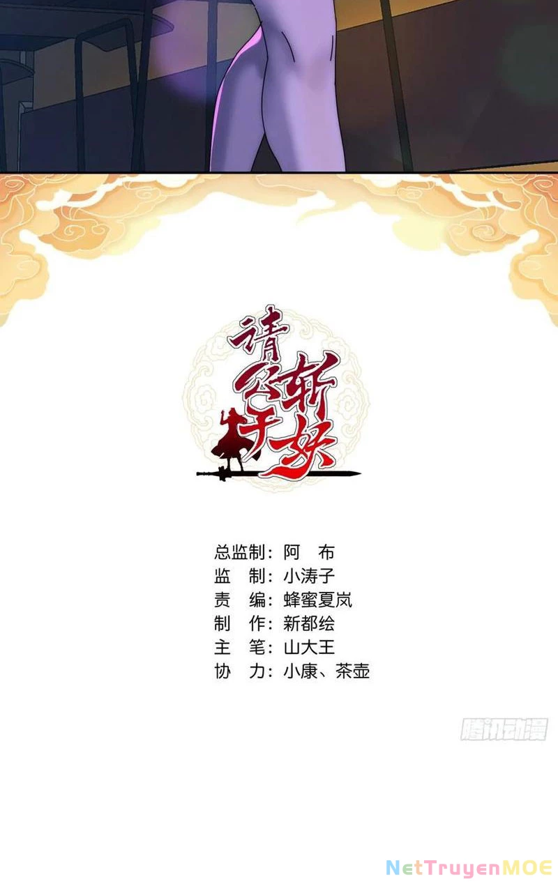 Mời Công Tử Trảm Yêu Chapter 70 - Trang 2