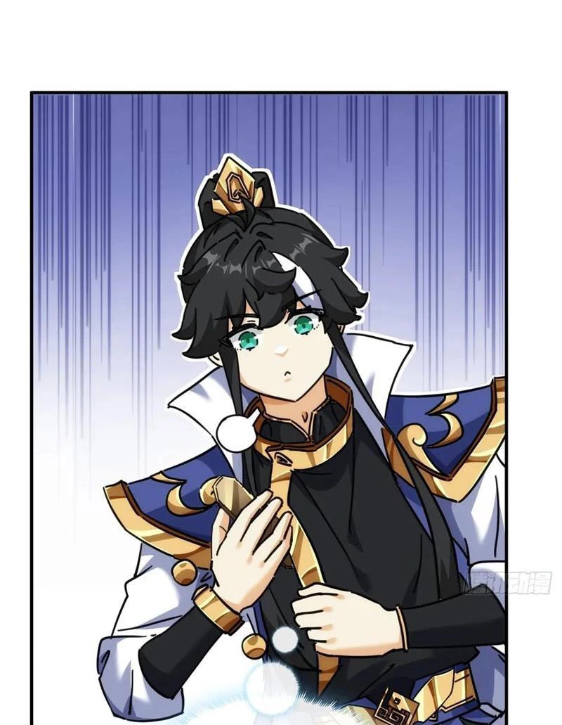 Mời Công Tử Trảm Yêu Chapter 71 - Trang 2