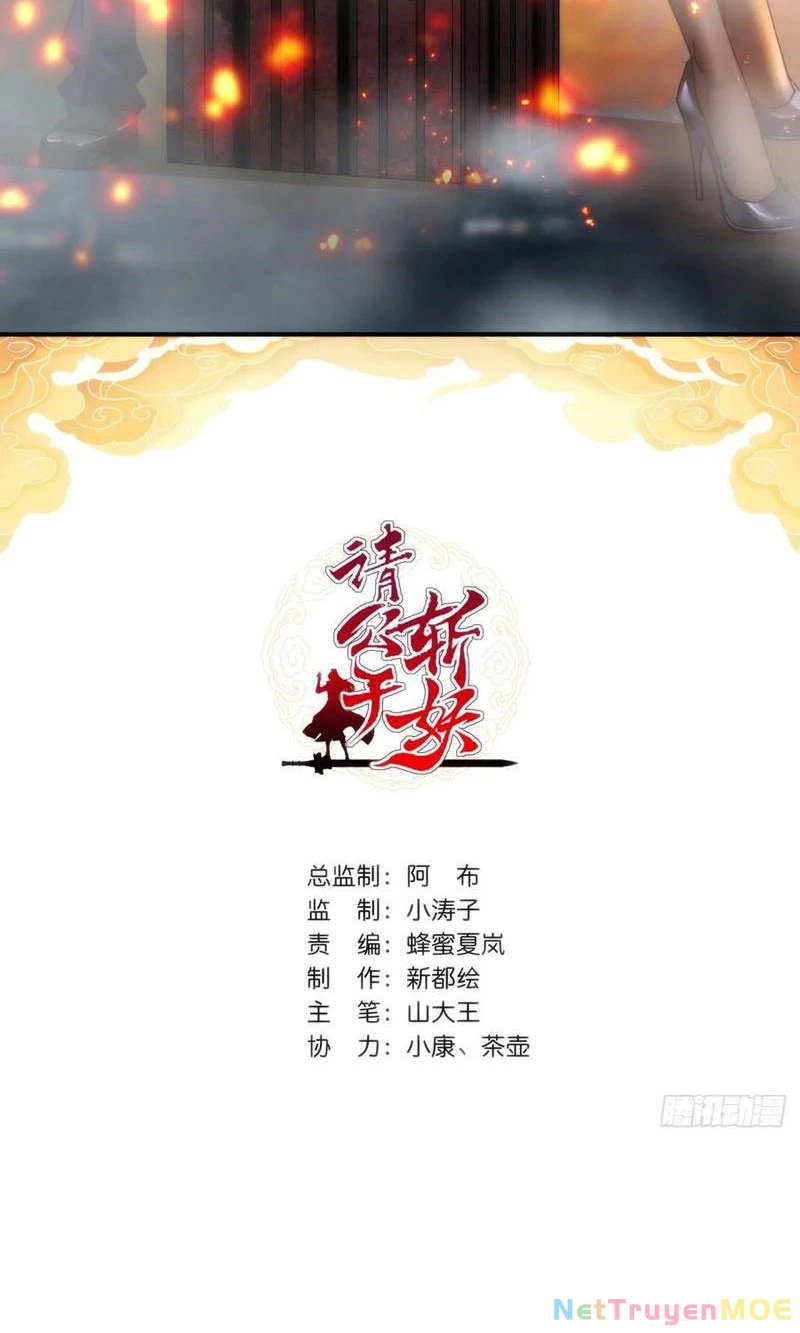 Mời Công Tử Trảm Yêu Chapter 72 - Trang 2