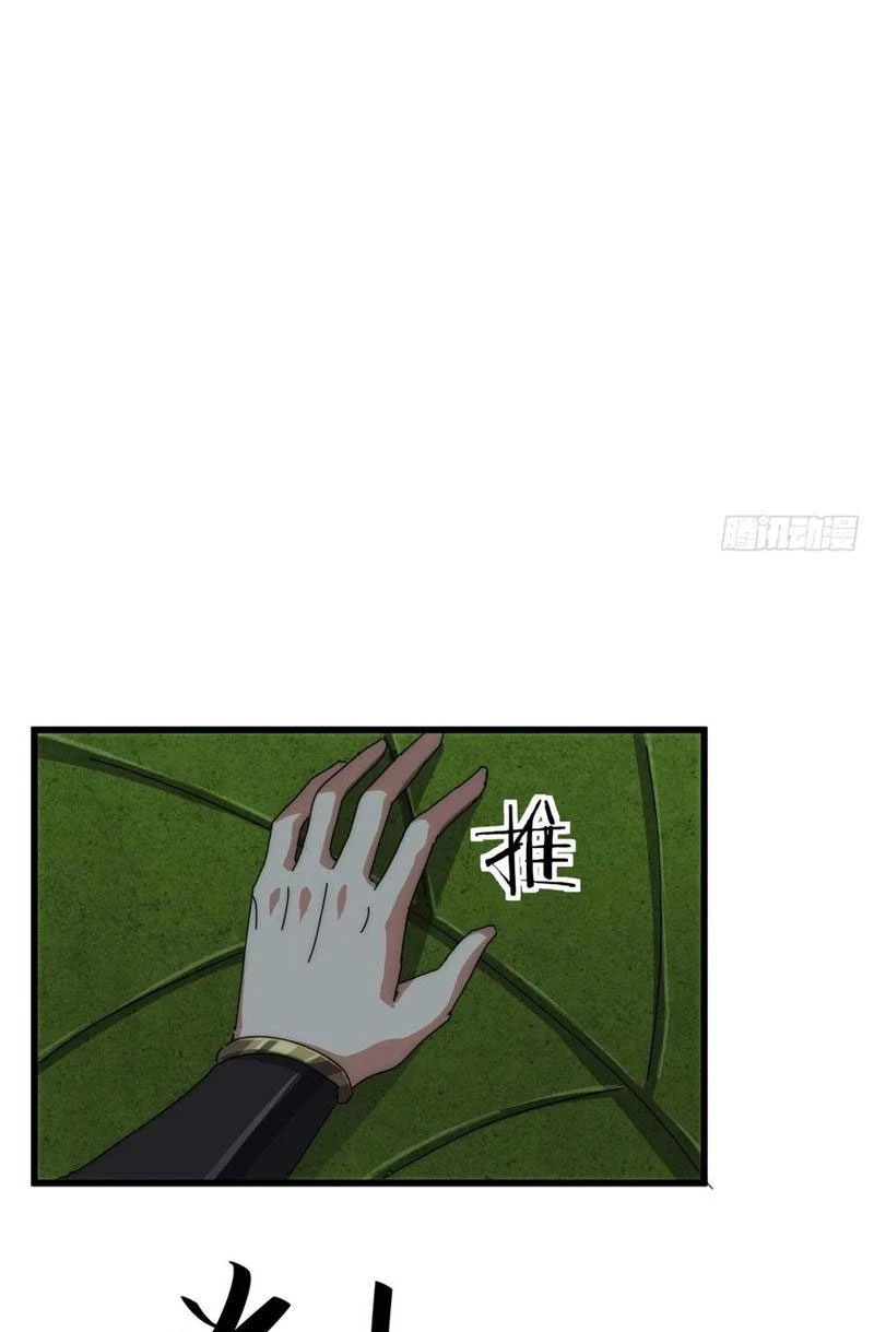 Mời Công Tử Trảm Yêu Chapter 72 - Trang 2