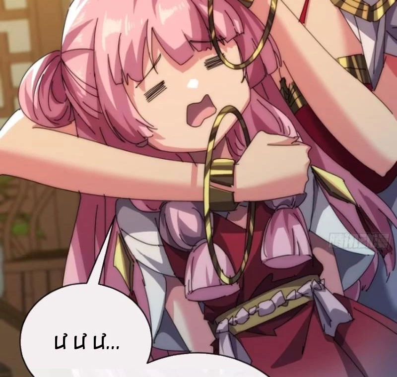 Mời Công Tử Trảm Yêu Chapter 86 - Trang 2