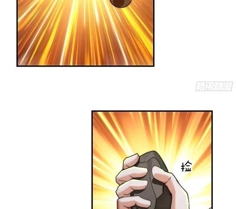 Mời Công Tử Trảm Yêu Chapter 87 - Trang 2