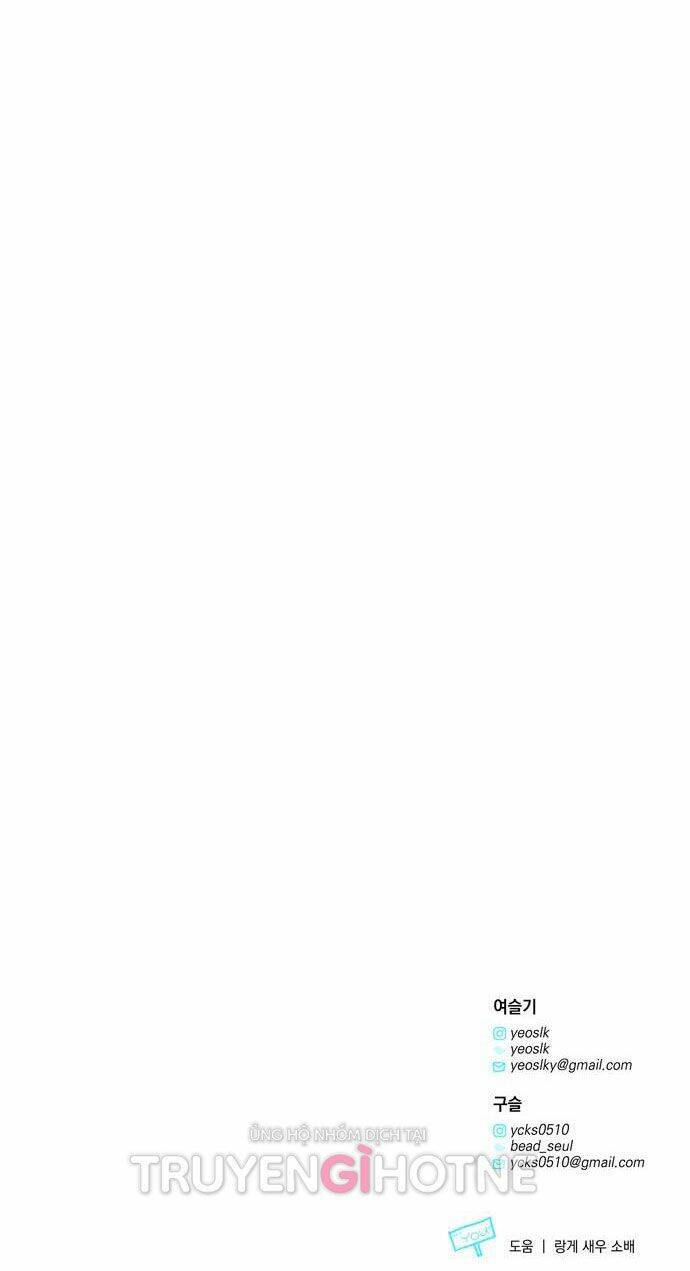 Mỗi Đêm Chồng Tôi Đều Biến Đổi Chapter 1.5 - Trang 2