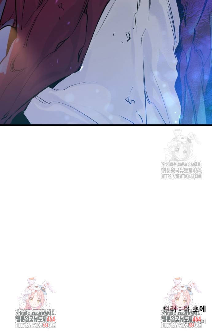 Mỗi Lính Đánh Thuê Trở Về Đều Có Một Kế Hoạch Chapter 12 - Trang 2