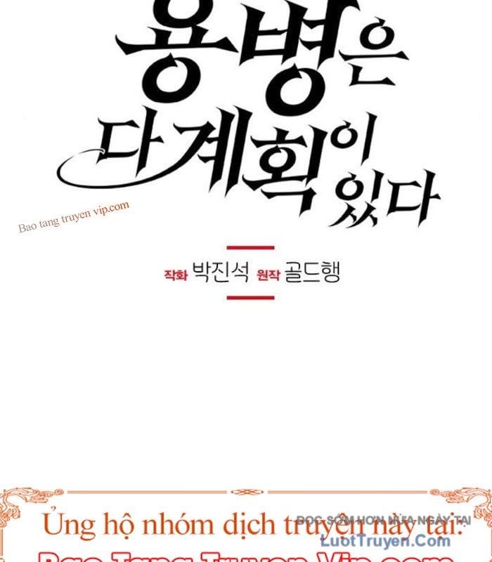 Mỗi Lính Đánh Thuê Trở Về Đều Có Một Kế Hoạch Chapter 58 - Trang 2