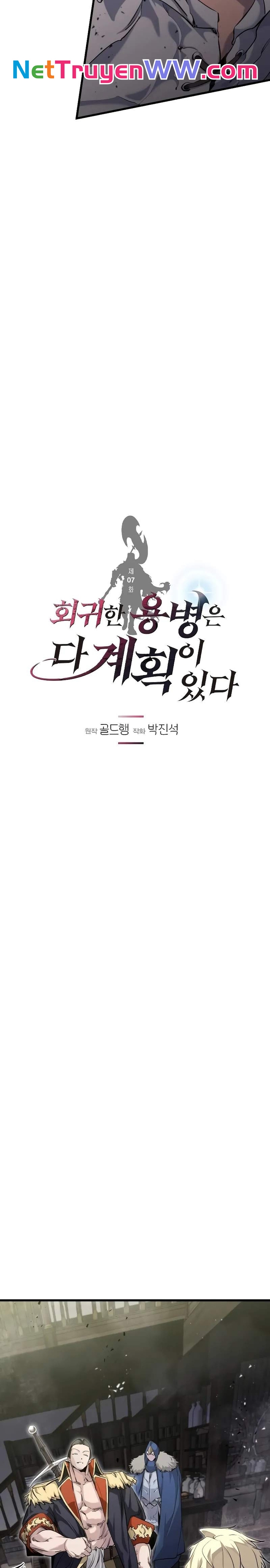 Mỗi Lính Đánh Thuê Trở Về Đều Có Một Kế Hoạch Chapter 7 - Trang 2