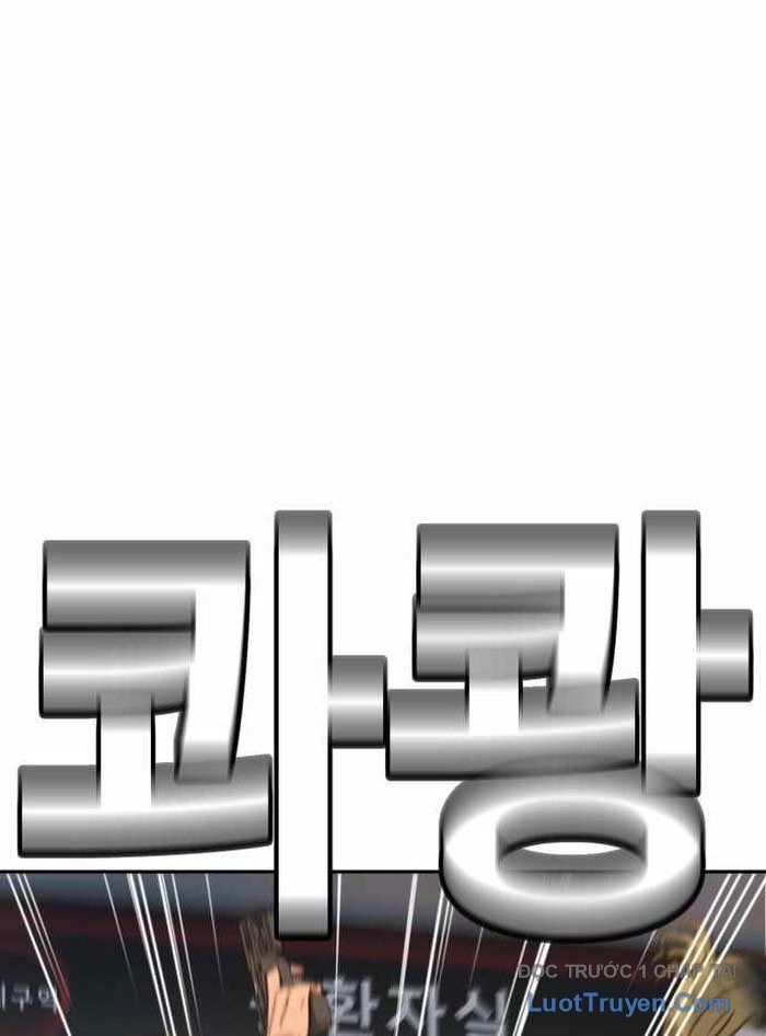 Mọi Người Đều Yêu Cô Ấy Chapter 32 - Trang 2