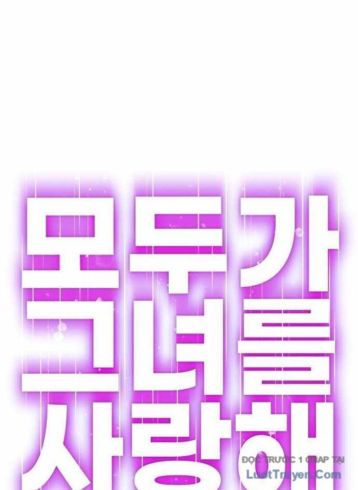 Mọi Người Đều Yêu Cô Ấy Chapter 32 - Trang 2