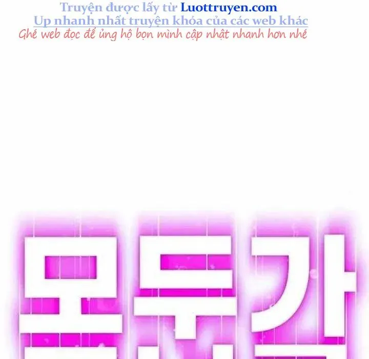Mọi Người Đều Yêu Cô Ấy Chapter 33 - Trang 2