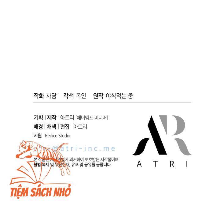 Mối Quan Hệ Cộng Sinh Giữa Báo Đen Và Thỏ Trắng Chapter 57 - Trang 2