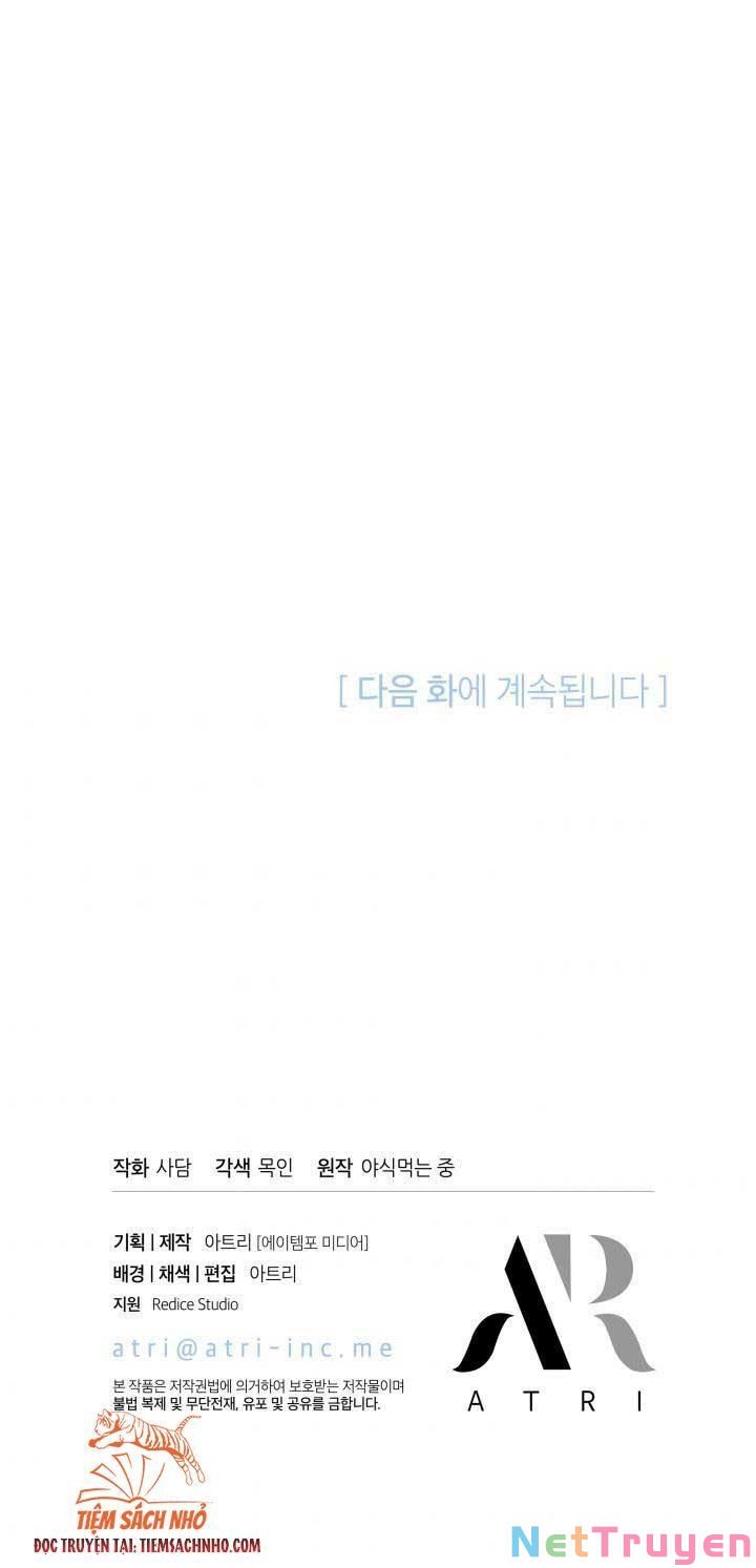 Mối Quan Hệ Cộng Sinh Giữa Báo Đen Và Thỏ Trắng Chapter 69 - Trang 2