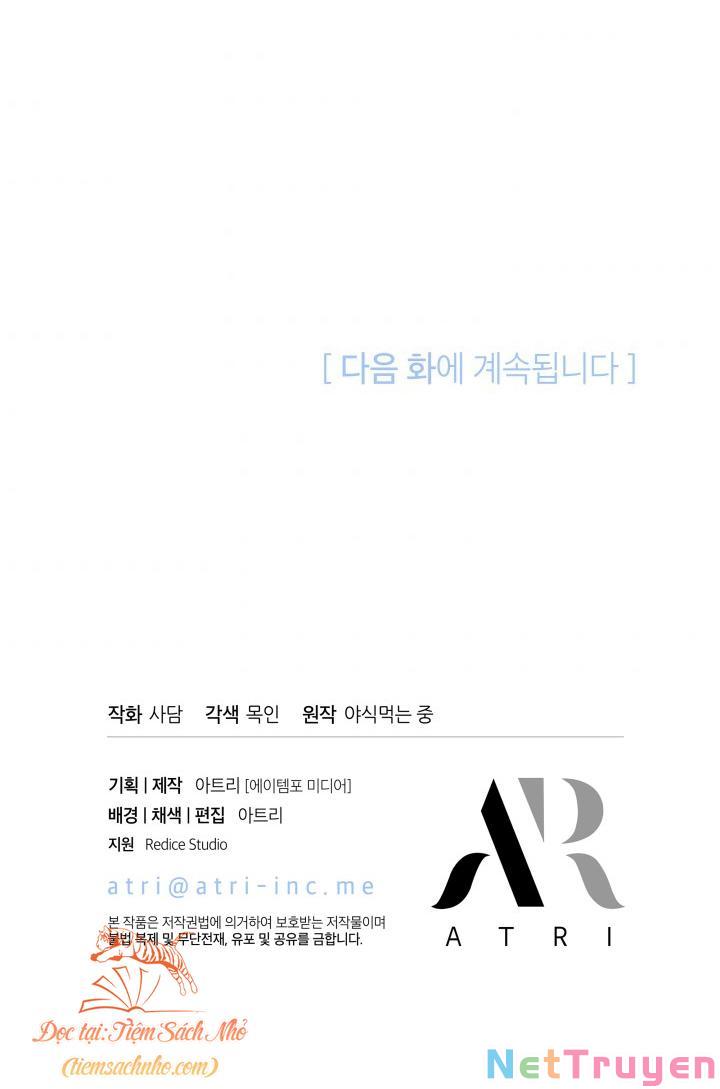 Mối Quan Hệ Cộng Sinh Giữa Báo Đen Và Thỏ Trắng Chapter 76 - Trang 2