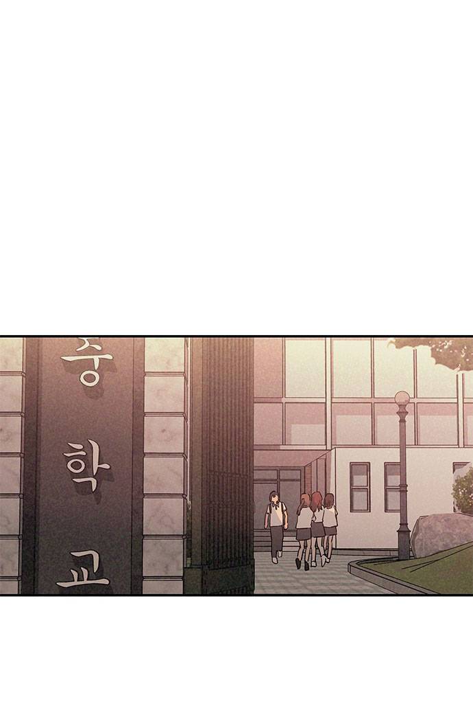 Mối Quan Hệ Đặc Biệt Chapter 1.1 - Trang 2