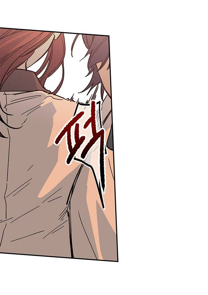 Mối Quan Hệ Đặc Biệt Chapter 1.1 - Trang 2