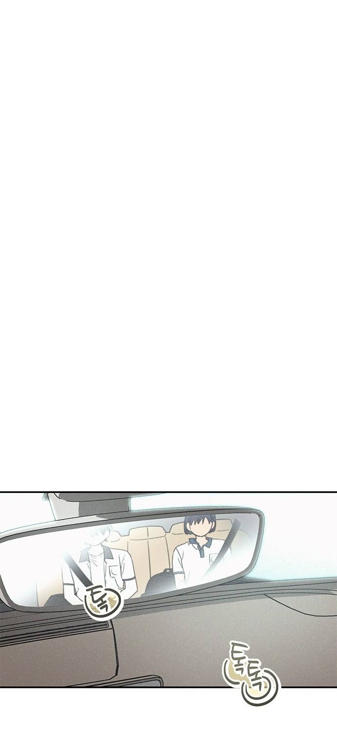 Mối Quan Hệ Đặc Biệt Chapter 1.2 - Trang 2