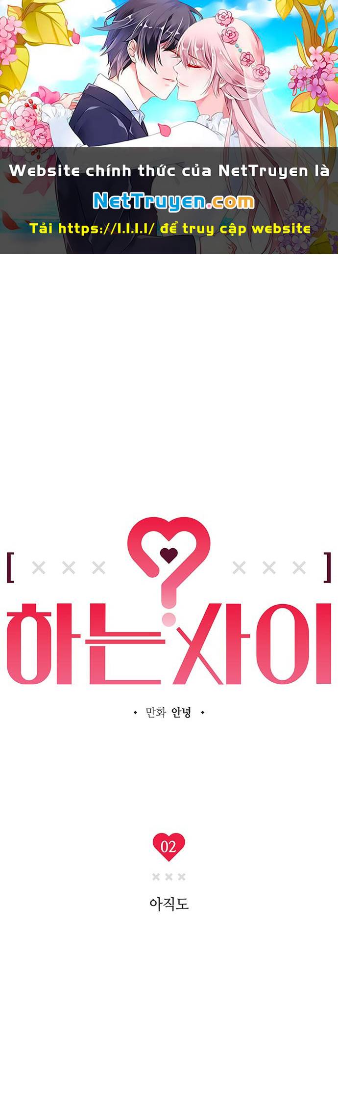 Mối Quan Hệ Đặc Biệt Chapter 2.1 - Trang 2