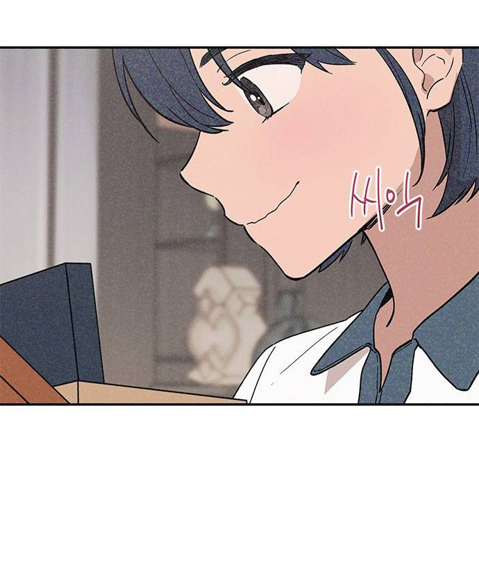 Mối Quan Hệ Đặc Biệt Chapter 2.1 - Trang 2