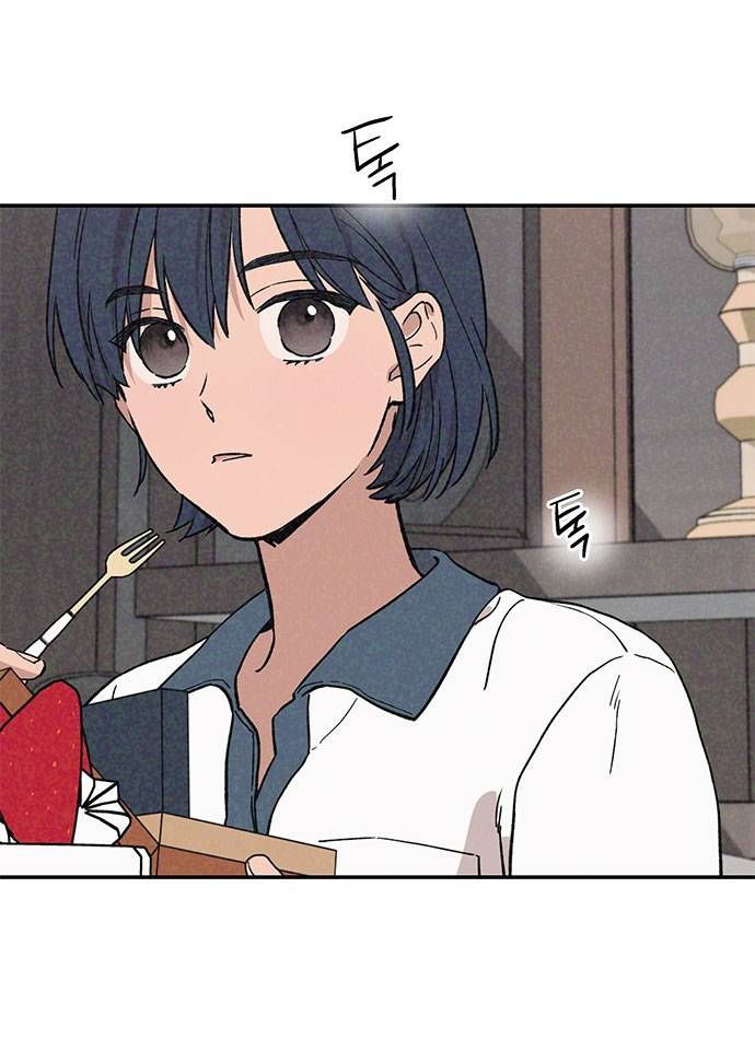 Mối Quan Hệ Đặc Biệt Chapter 2.1 - Trang 2