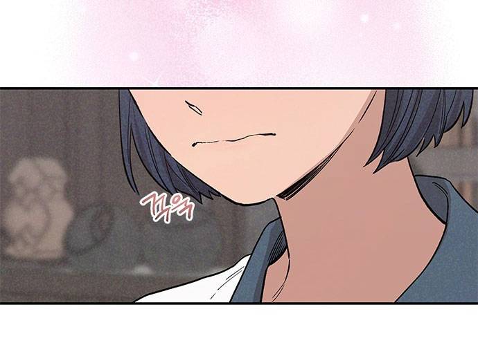 Mối Quan Hệ Đặc Biệt Chapter 2.1 - Trang 2