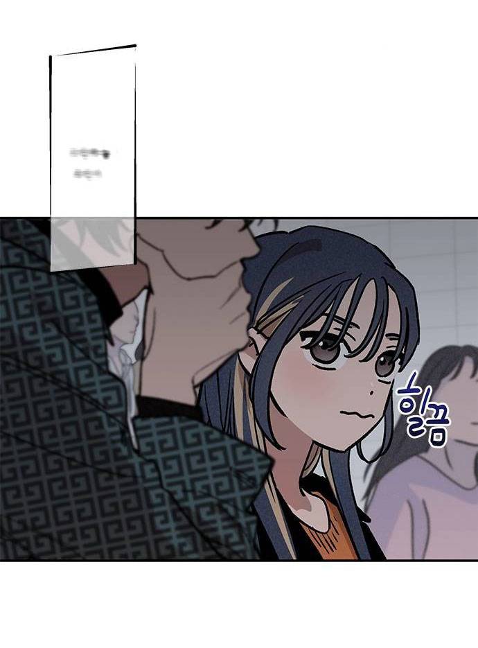 Mối Quan Hệ Đặc Biệt Chapter 3.1 - Trang 2