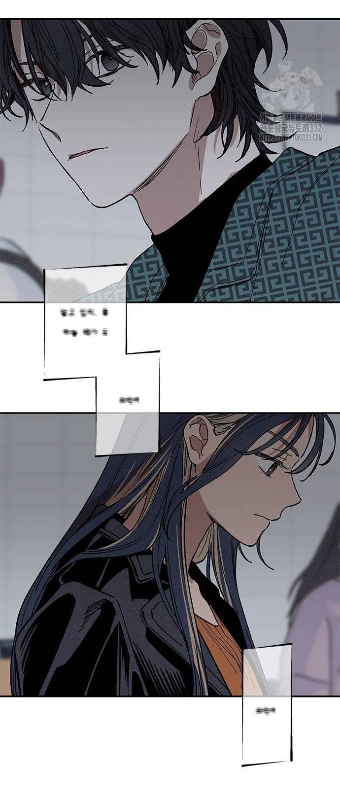 Mối Quan Hệ Đặc Biệt Chapter 3.1 - Trang 2