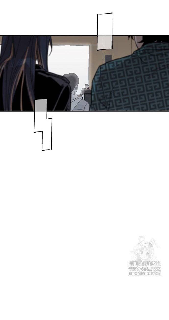 Mối Quan Hệ Đặc Biệt Chapter 3.1 - Trang 2