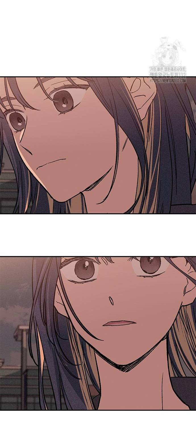 Mối Quan Hệ Đặc Biệt Chapter 3.2 - Trang 2