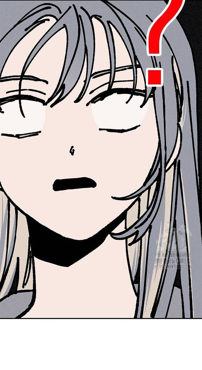 Mối Quan Hệ Đặc Biệt Chapter 3.2 - Trang 2