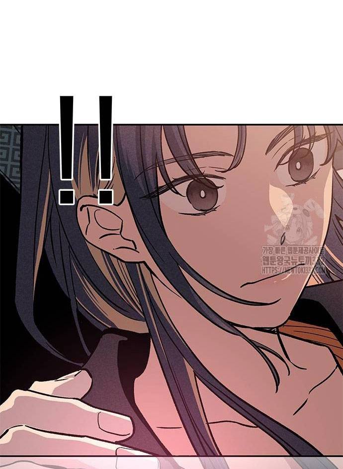 Mối Quan Hệ Đặc Biệt Chapter 4.2 - Trang 2