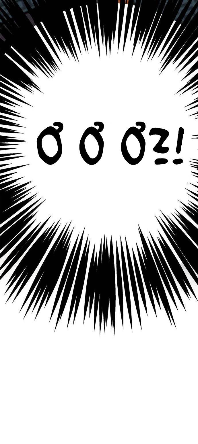 Mối Quan Hệ Đặc Biệt Chapter 5.2 - Trang 2