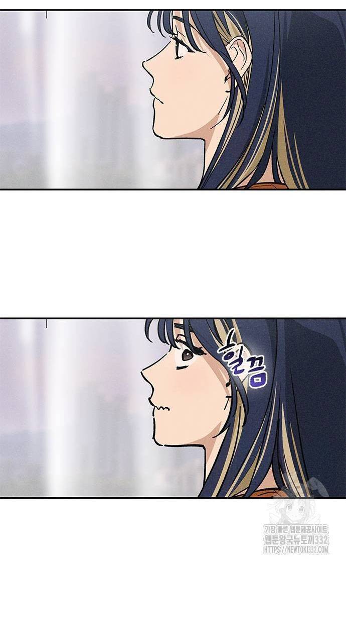 Mối Quan Hệ Đặc Biệt Chapter 6.1 - Trang 2