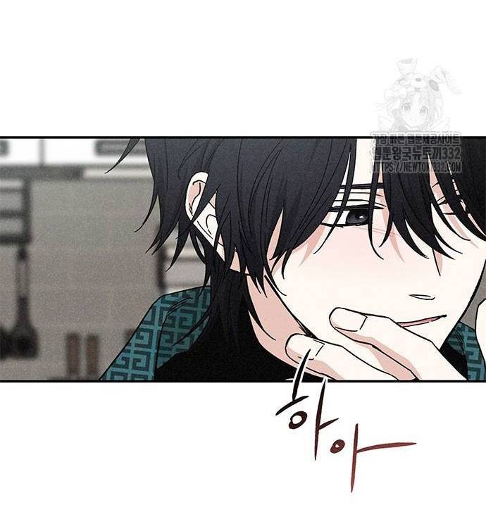 Mối Quan Hệ Đặc Biệt Chapter 6.1 - Trang 2