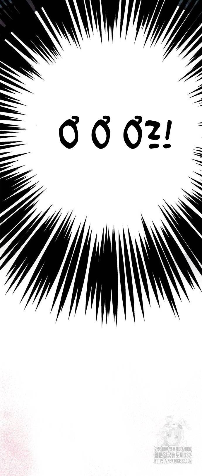 Mối Quan Hệ Đặc Biệt Chapter 6.1 - Trang 2