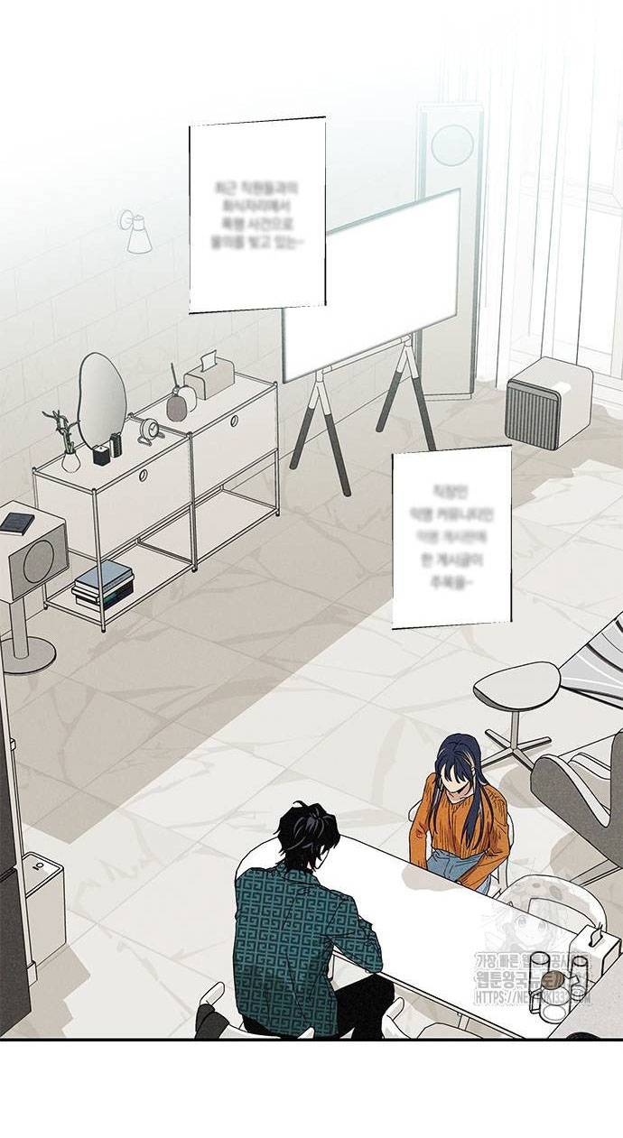 Mối Quan Hệ Đặc Biệt Chapter 6.2 - Trang 2