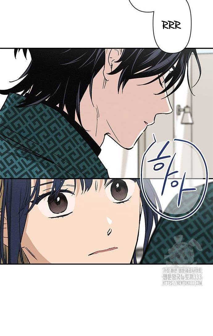 Mối Quan Hệ Đặc Biệt Chapter 7.2 - Trang 2